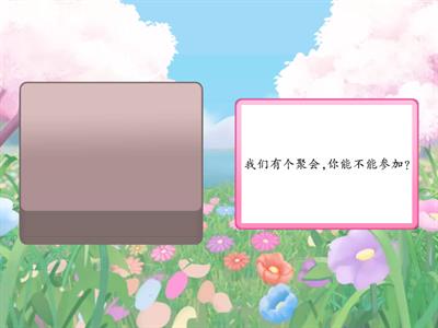 НПККЯ Арина 2