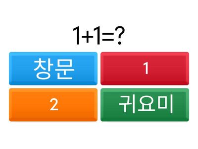 수학(어려움)