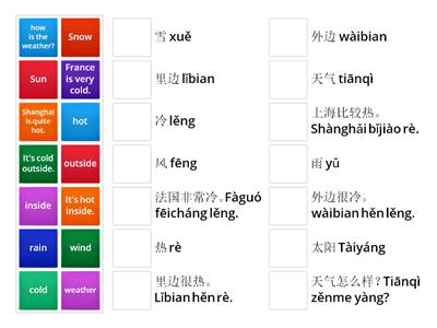 Primary School Chinese Book 3 Lesson 2