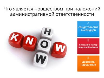 9-11кл Основы Права