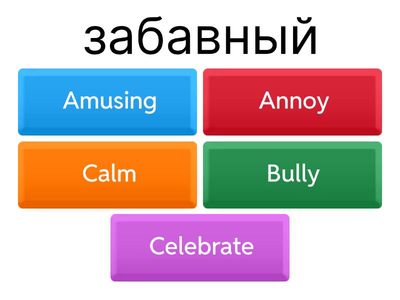 Destination B1 Unit 39: Laughing and Crying