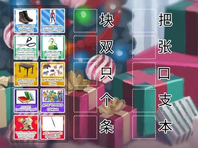 Рукодельникова 6 класс (счетные слова)