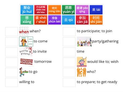 《魔法笔 24 聚会时间》