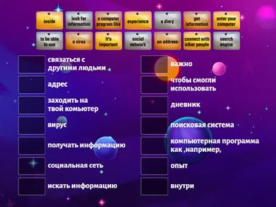 Gateway A1 plus Unit 5 p.65