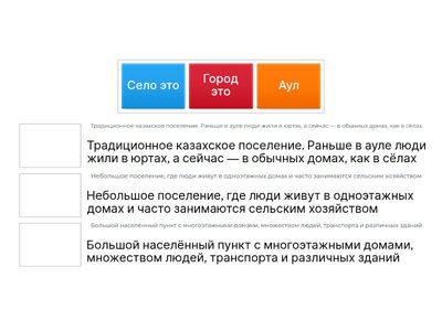 Познание мира