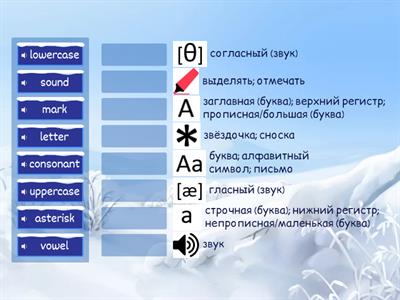 English Alphabet_Vocabulary