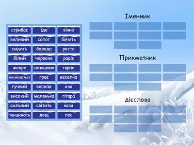 Сортер (назва ознака дія)