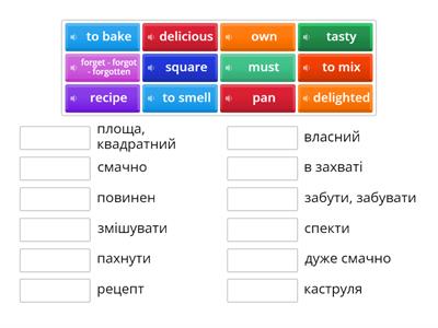 Карпюк 5 НУШ ст. 48