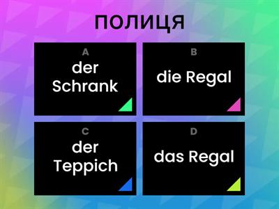 немецкая школа (Льоши)