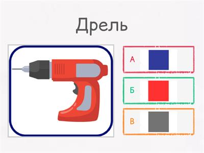 Який, яка, яке, які?