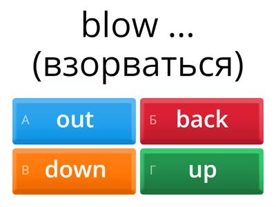 Destination B1 Unit 36 Phrasal verbs (выбор)