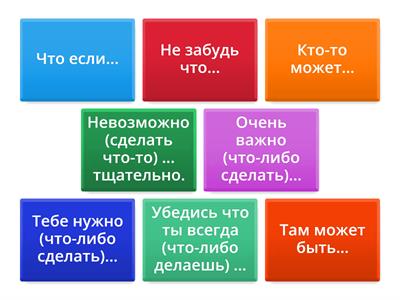 Life Skills Video Vocabulary 