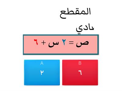 الفصل الثالث  رياضيات  ٣م: