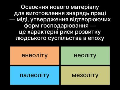Тема 2. Староданя історія. Тести ЗНО + НМТ