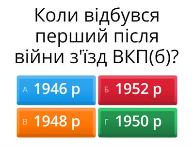 Економічне та суспільно-політичне життя