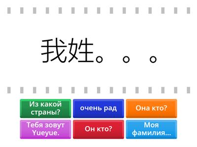 фразы 1-3 уроков