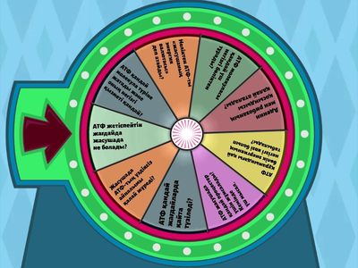 Био-Ақмаржан