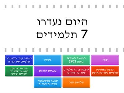 שם מספר