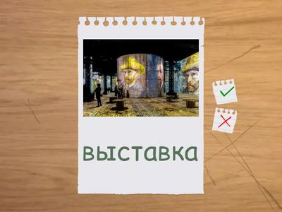 Menschen A1.1 Lektion 8