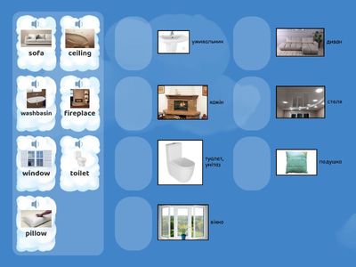 Spark 1. Module 3. Homes. Lesson 1.