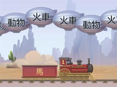 333kt自B陳泳鉻小五中文