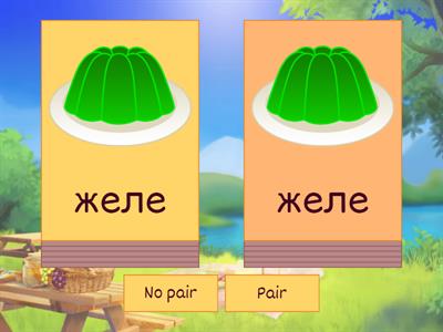 Автоматизация звука ж