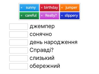 Карпюк 5 НУШ ст. 83