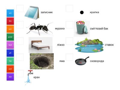 читання слів