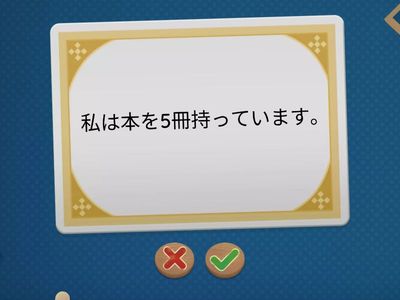 １年 Unit 4 Key Sentence Review