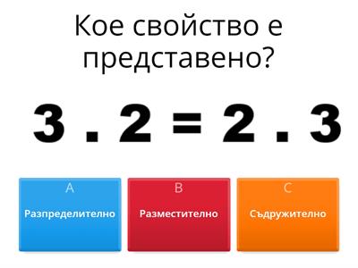 Устно смятане