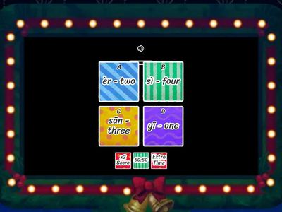 汉字 Lesson 1.5 GSQ