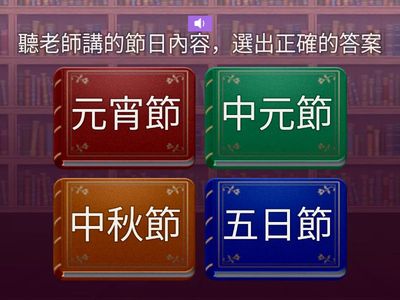 114上學期三年的評量(康軒)