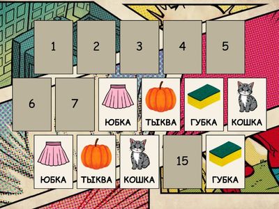 Мемори 5 тип ССС