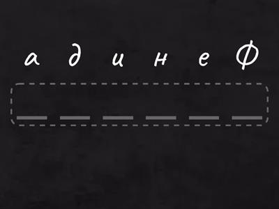 литературное чтение 