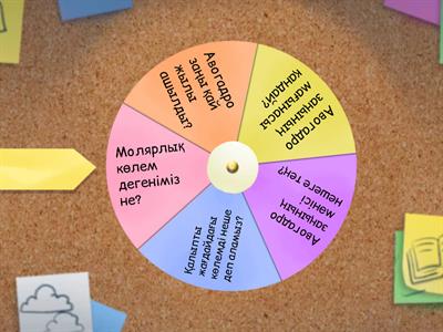 Авогадро заңы. Молярлық көлем