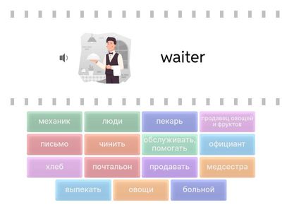 Spotlight 4 A Working Day Vocabulary 2