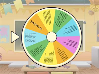 русский язык 2 класс (9)