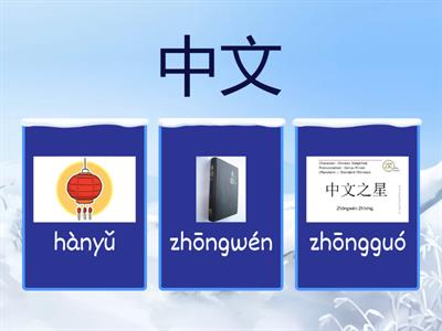 15 урок Кондрашевский