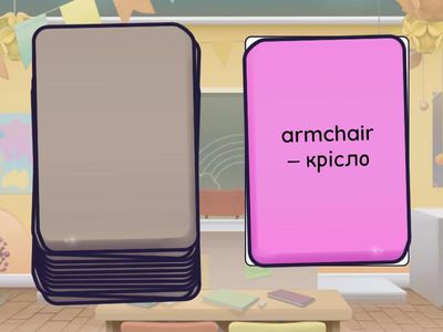 Inside the house GG1