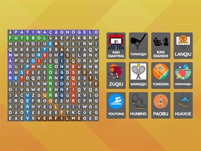 ESC2L8 爱好（二） 