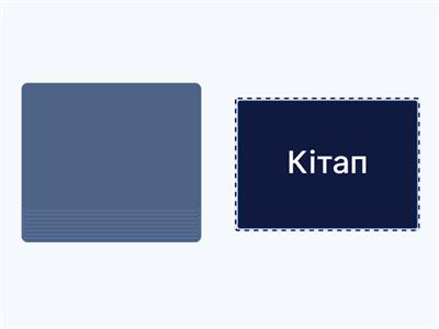 Екі апа жыныстық қатынасқа түседі