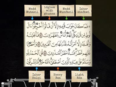 Tajweed