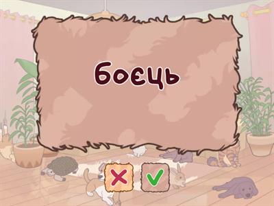 Кличний відмінок іменників ІІ відміни