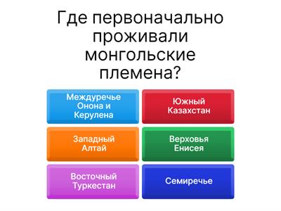 Викторина От Виктора