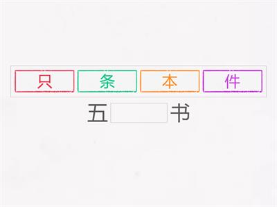 Счётные слова 