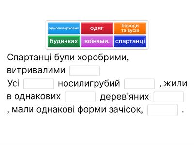 Досліджуємо історію та суспільство. 6 клас