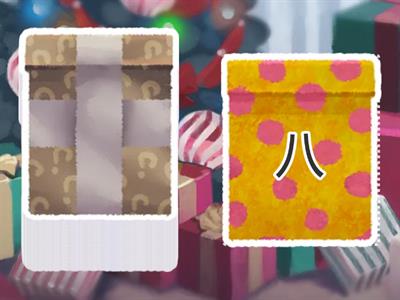 康軒第1冊 第3課 五隻火金蛄