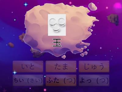 あいキャン５級かんじｐ１７～１９