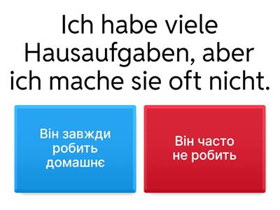 Schule / Ausbildung (Школа / Навчання)