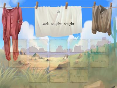 irregular verbs ЕГЭ